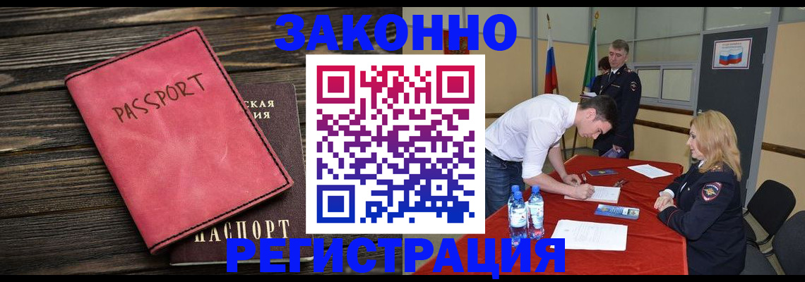 регистрация для дет. сада в Оби